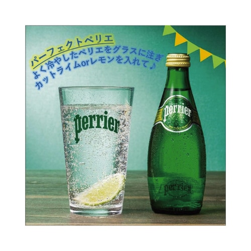 ペリエ 瓶 200ml×24本