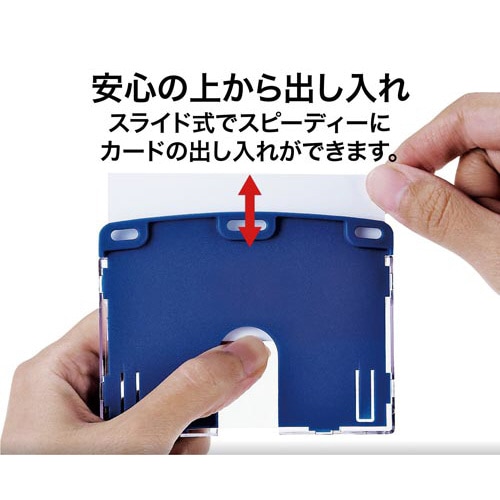 脱着式吊り下げ名札アーバンスタイルハード青×5