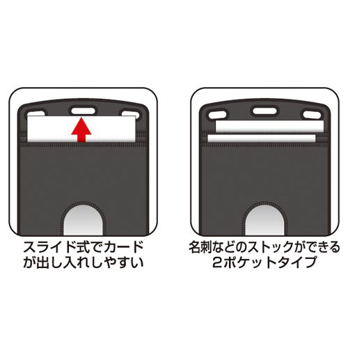オープン工業 吊り下げ名札 レザー調 タテ名刺｜カウネット