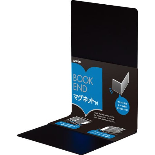 ブックエンド マグネット付 L型 大 1枚 黒