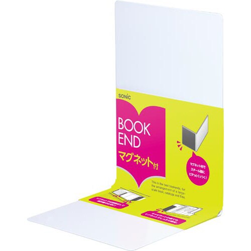 ブックエンド マグネット付 L型 大 1枚 白