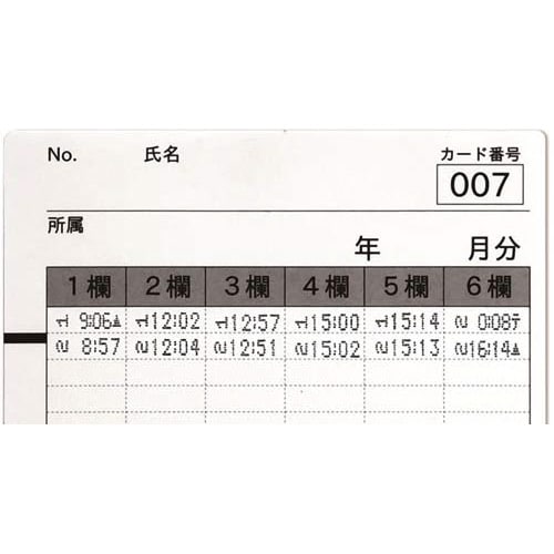 タイムレコーダー Z170