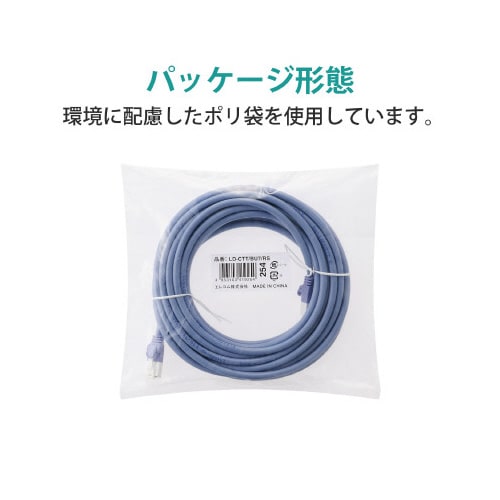 7m ブルー 簡易包装
