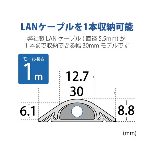 内寸幅12.7mm 最大収納1本