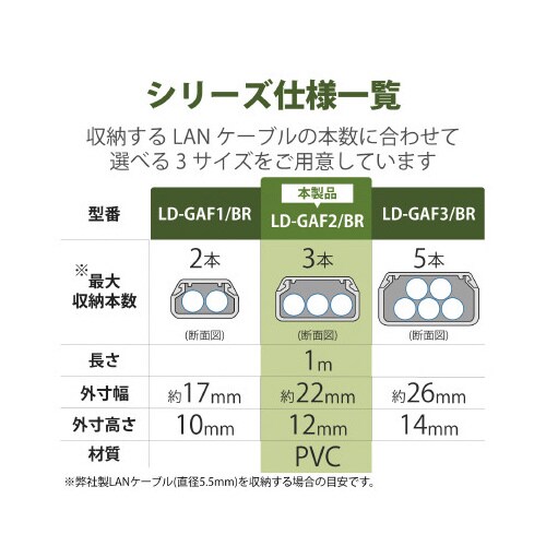 内寸幅19.8mm ブラウン