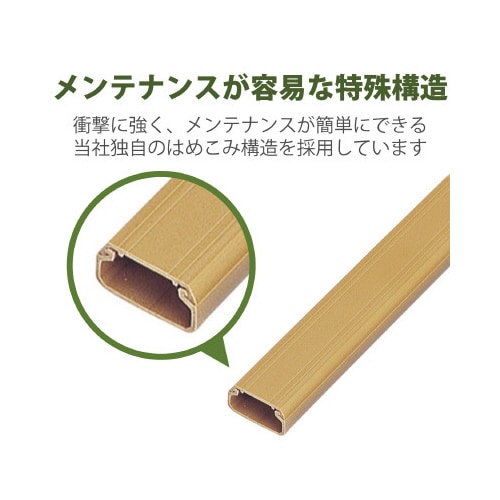 内寸幅19.8mm ブラウン