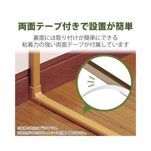 内寸幅19.8mm 木目