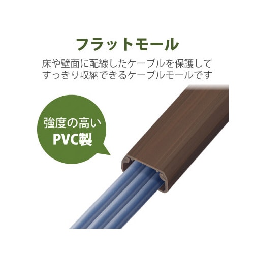 内寸幅19.8mm 木目