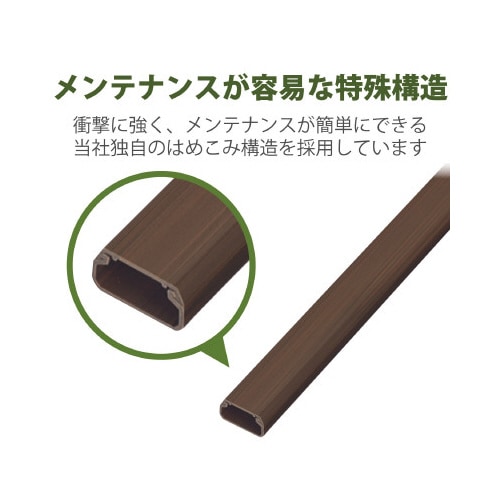 内寸幅19.8mm 木目