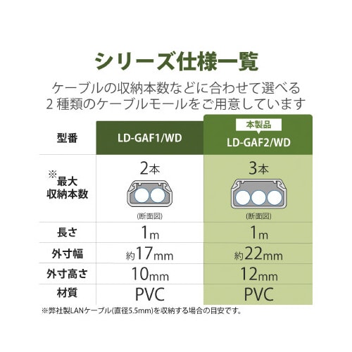 内寸幅19.8mm 木目