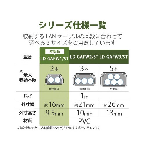 1m 内寸幅11.8mm