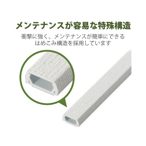 1m 内寸幅16.2mm