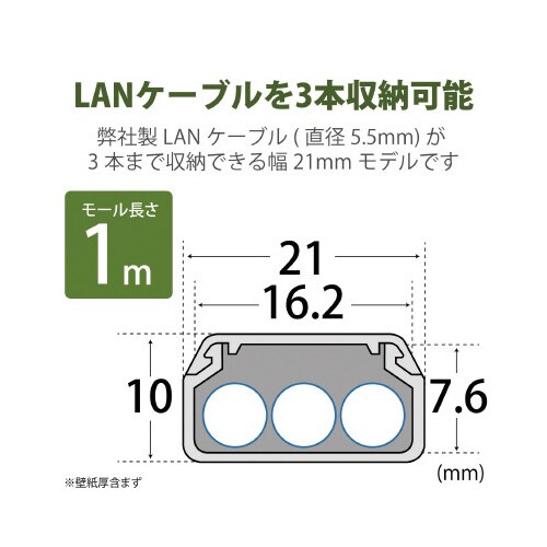 1m 内寸幅16.2mm