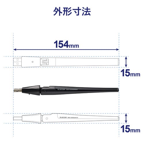 アンテナ付き無線LANアダプター 11ac