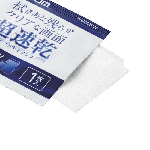 個包装タイプ 超速乾 20セット