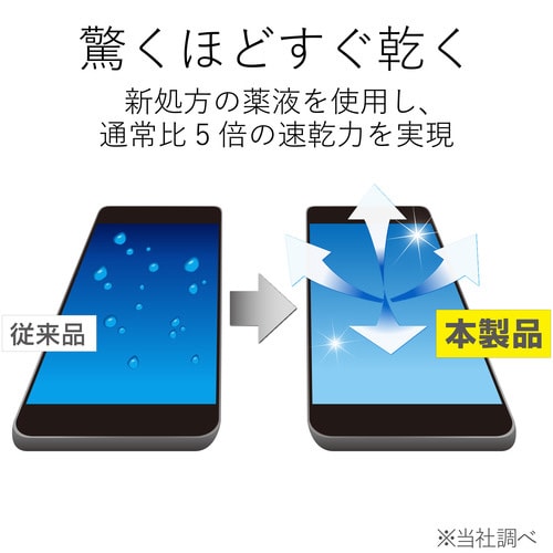 超速乾ウェットティッシュ 詰替 120枚