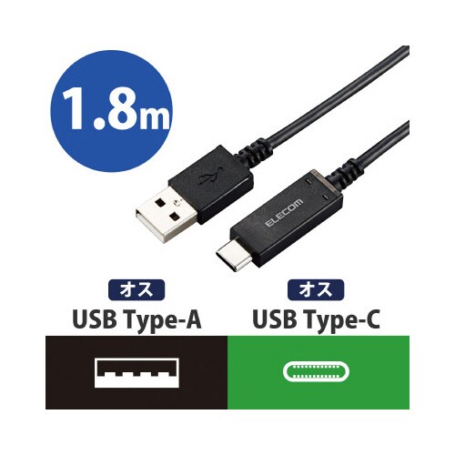 スマホ/タブレット USBC 1.8m ブラック