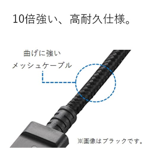 2A対応 マイクロBケーブル 1.5m ブルー