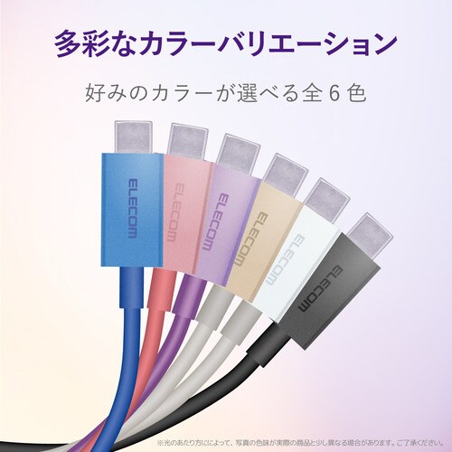 タイプC 1.2m ブラック