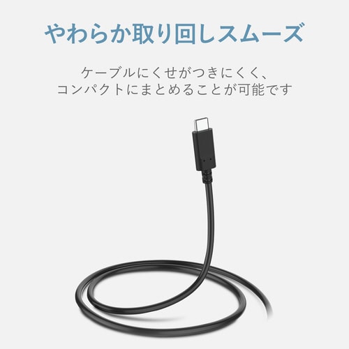 タイプC 1.0m ブラック