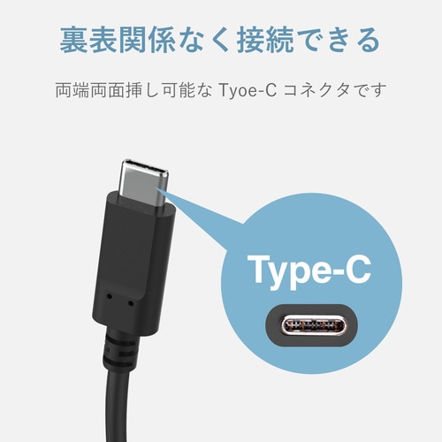 タイプC 1.0m ブラック