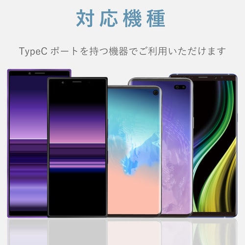 タイプC 1.0m ブラック