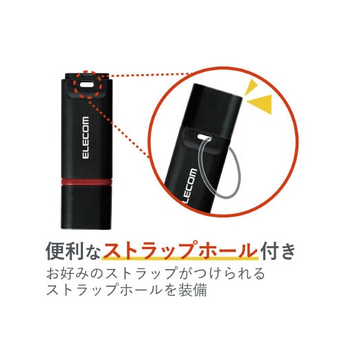 USBメモリー/データ復旧/16GB/ブラック