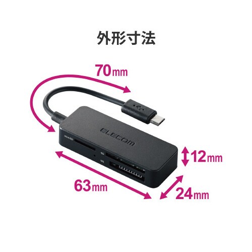 microB SD/microSD/MS