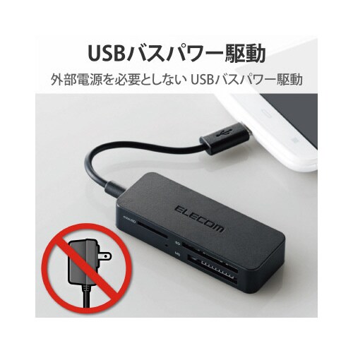 microB SD/microSD/MS