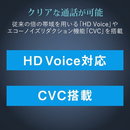 通話音楽対応ヘッドセット 無線 ブラック