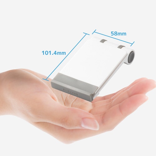 スマホスタンド コンパクトタイプ ホワイト