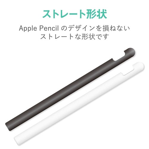 アップルペンシル用グリップ 細軸タイプ