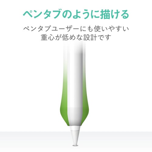 アップルペンシル用グリップ 太軸タイプ