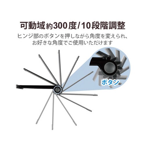 タブレットスタンド コンパクトタイプ ブラック