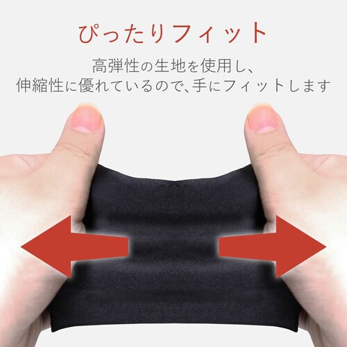 液晶タブレット用2本指グローブ Mサイズ