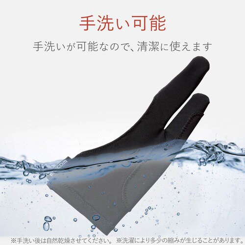 誤操作防止2本指タブレット用グローブ Mサイズ