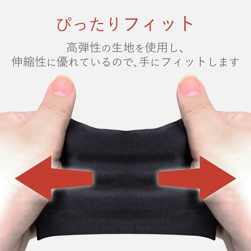 誤操作防止2本指タブレット用グローブ Sサイズ