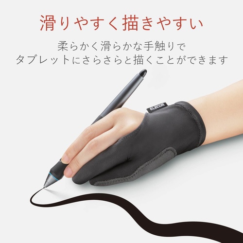 誤操作防止2本指タブレット用グローブ Sサイズ