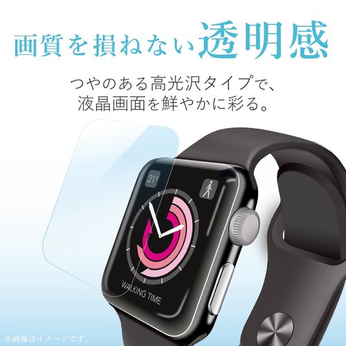 フルカバー 2枚入 衝撃吸収/指紋防止/高光沢