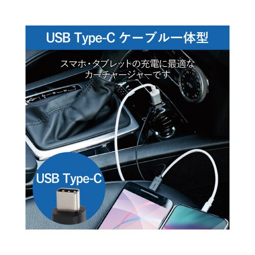 シガーチャージャー/リール60cm/ブラック
