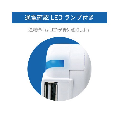 シガーチャージャー/リール60cm/ホワイト