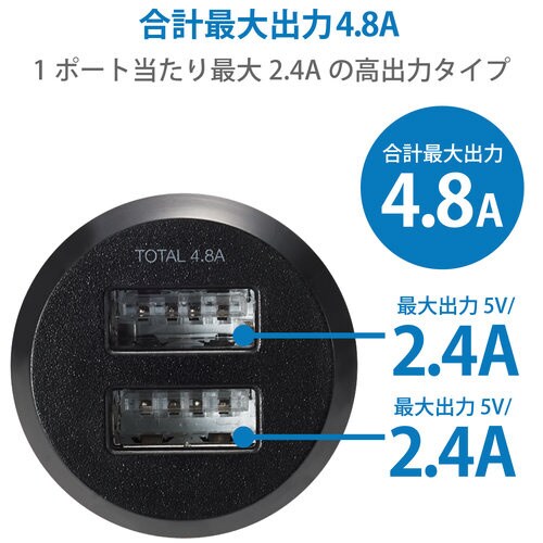 シガーチャージャー/2ポート/ブラック