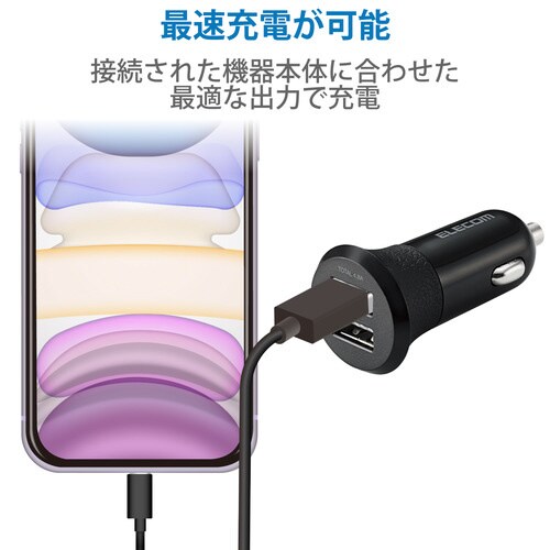 シガーチャージャー/2ポート/ブラック