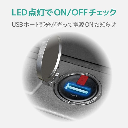 車載充電器/1USBポート/2.4A/ブラック