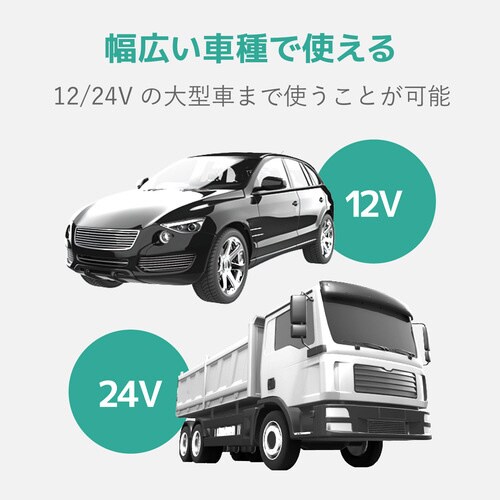 車載充電器/1USBポート/2.4A/ブラック