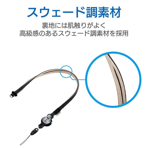 携帯電話用 クリップ付コードリールストラップ