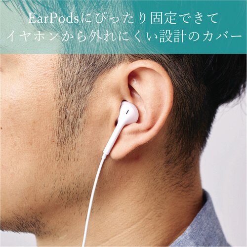 EarPods用カバー カナル式 クリア