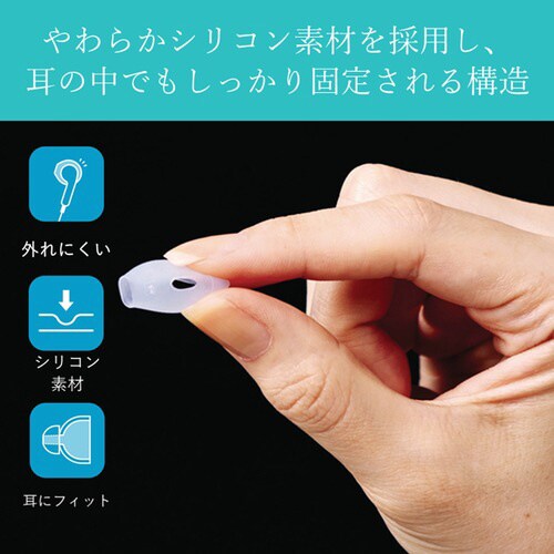 EarPods用カバー カナル式 クリア