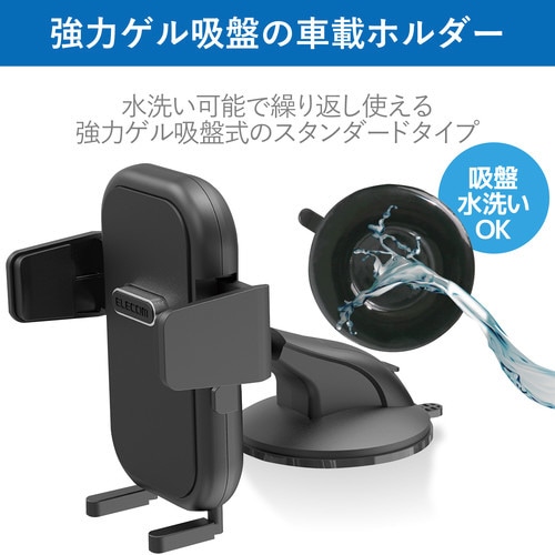 スマホホルダー/ブラック