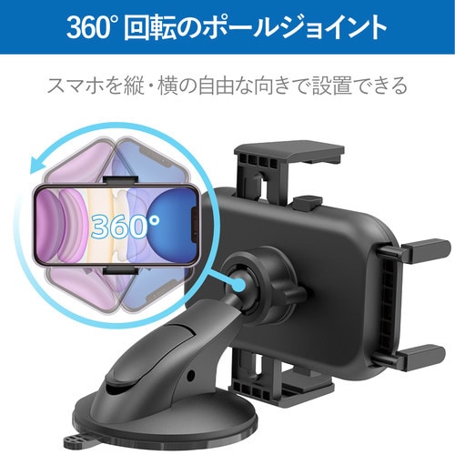 スマホホルダー/ブラック